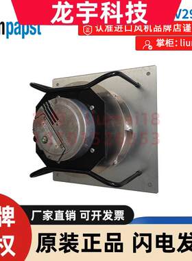 全新原装德国ebmpapst风扇K3G250-AV29-B2  380V光伏逆变器散热扇