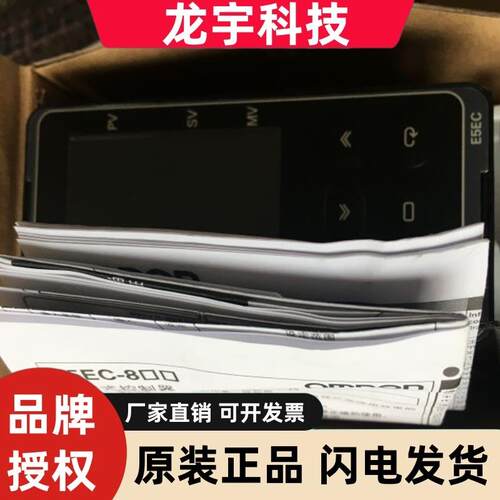 正品温控器E5EC-PR4A5M/PR4ASM/PR2ASM/QX4ASM/-800/000/804/012