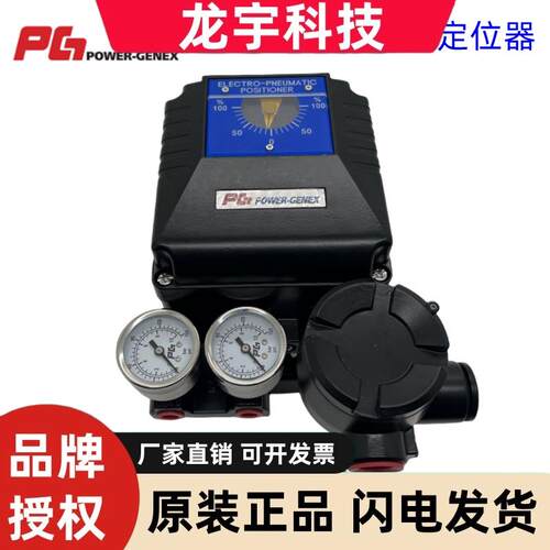 韩国PG阀门定位器EPR-DN2SN3NTR机械式定位器EPL-WA1SN3TN定位器