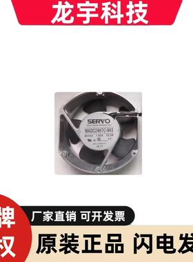 MADC24H7C-943 MADC24H7C-943B MADC24HC-948 MADC24B3-101进口风