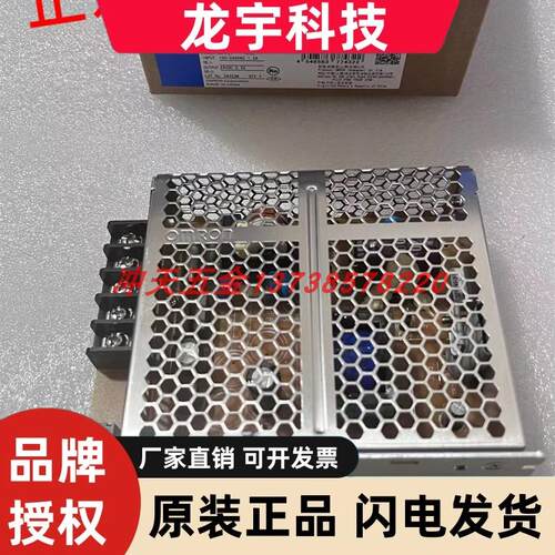 OMRON欧姆龙S8FS-C15024开关电源150W24V稳压变压器C50C100C35024