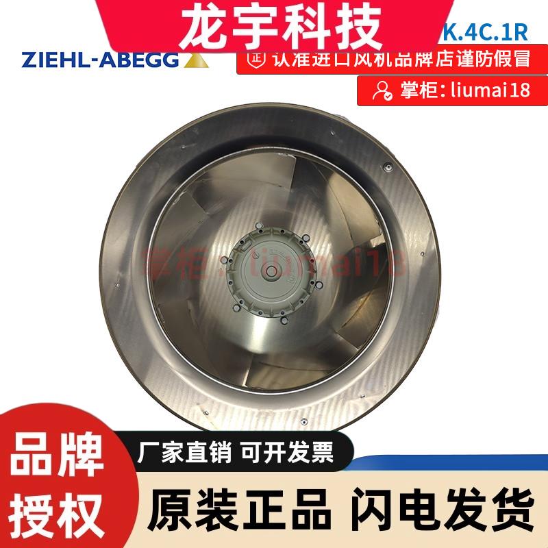 RH40M-4DK.4C.1R施乐百ziehl-abegg离心风机高压变频柜风扇380V