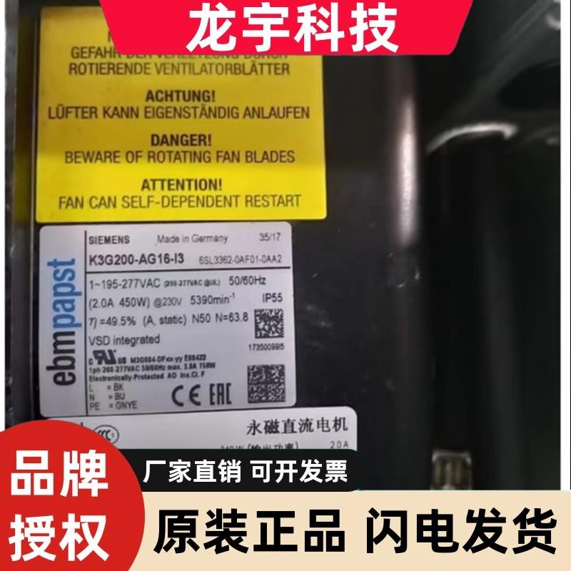 K3G200-AG16-I3 6SL3362-0AF01-0AA2 M3G084-DF K3G200-AH15-05