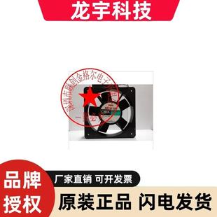 Mr18-Dc Mr18-Cc Mr18-Tta Ac200V220V230V原装进口风机日本进口