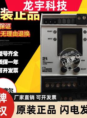 原装美国摩尔MOORE SPA2/HLPRG/2PRG/24DC-A0-RP [DIN]信号隔离器