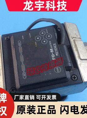 FD-M50ATP/M5CAT/M50AY/M50AYP基恩士KEYENCE电磁式流量传感器