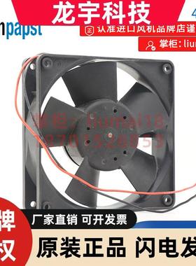 轴流风机德国ebmpapst进口原装4314S 12032  24V  变频器散热风扇