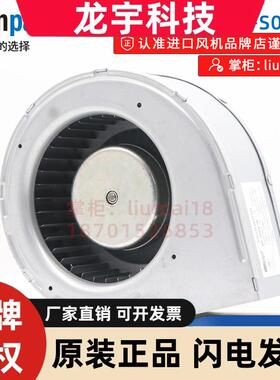 G1G133-DE03-S01 全新德国ebmpapst风扇  48V 45W   EC调速鼓风机