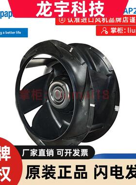 R3G500-AP25-01德国ebm EC离心风机400V 4.3A特种空调制冷风扇