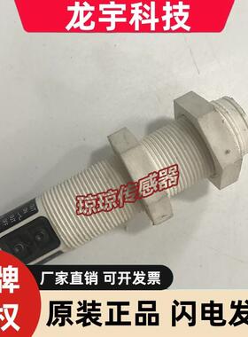 德国易福门 电容式接近开关 KG5067 KG-3080NFAKGS2T