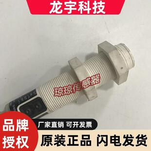 德国易福门 电容式接近开关 KG5067 KG-3080NFAKGS2T