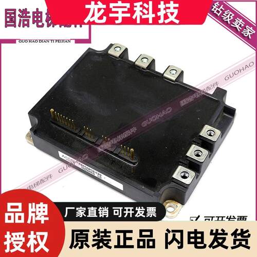 全新原装三菱PM100RSE120,PM150RSE120电梯驱动模块