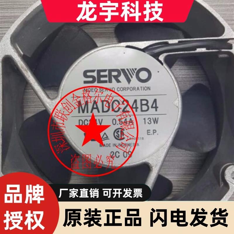 MADC24H7C-943A 24V1.05A 25.2W MADC24Z4M-536 MADC24Z4SQ 0.79A