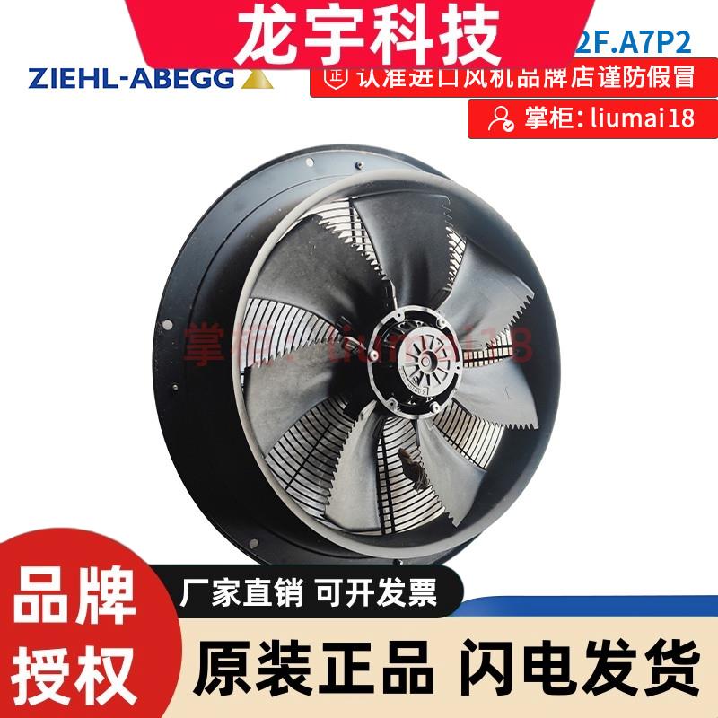 FN045-VDL.2F.A7P2 全新原装 施乐百风机 3-400V  350W  散热风扇