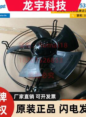 S4E300-AS72-53/F02干式冷却器用轴流风机ebmpapst蒸发器风扇