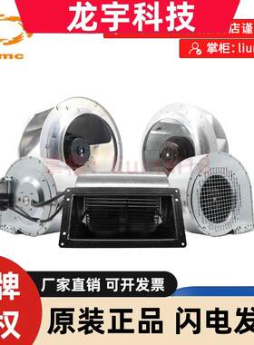 RF2C-133/126 K348 DS-2478 西班牙EMC风机 风电变压器冷却风扇