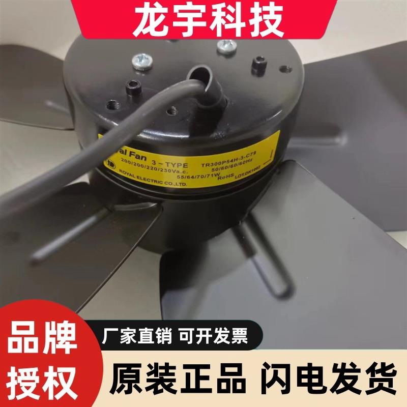 TR300P94H-35-40TP-35-50TP P54H-3-3TP-12P04-2-3-C79TR300P949H