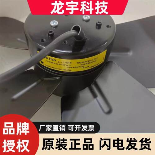 TR300P94H-35-40TP-35-50TP P54H-3-3TP-12P04-2-3-C79TR300P949H