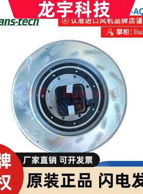 SC500B2-AQ5-00-001  FH500D0000010泛仕达fans-tech原装正品风机