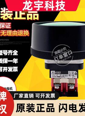 原装日本富士大头启动按钮开关AR30B2R-02R AR30B3R-11G.R.B.Y.S