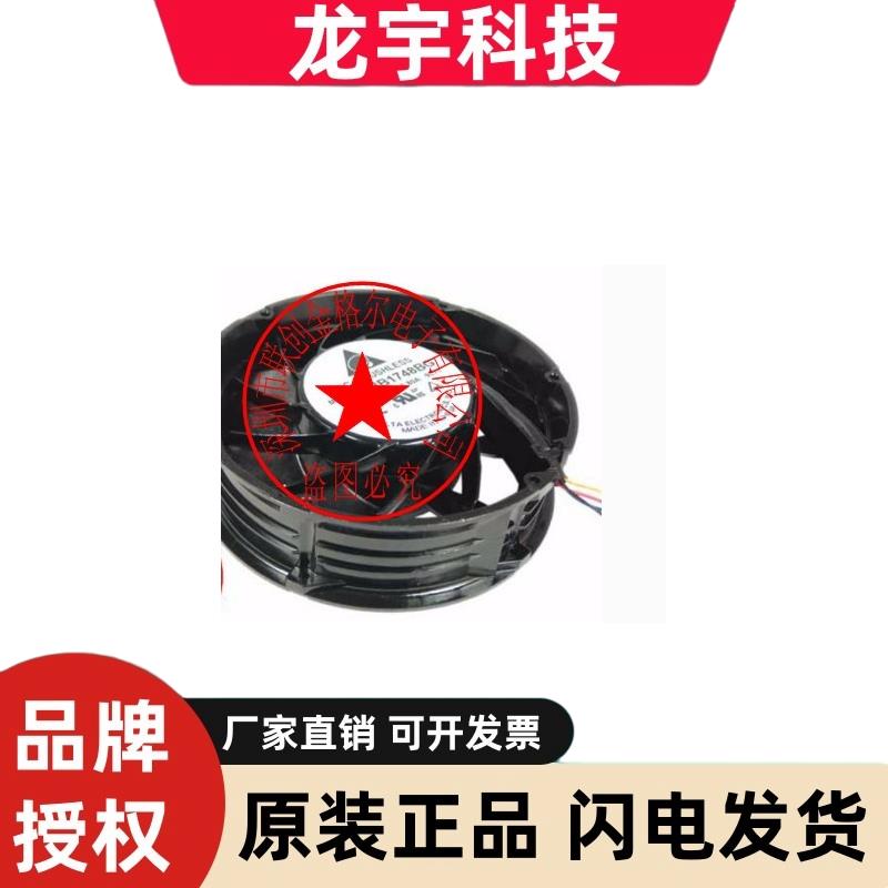 THB1748BG -CK1S-CG98-9L77 48V5.80A原装正品台湾进口变频器风扇