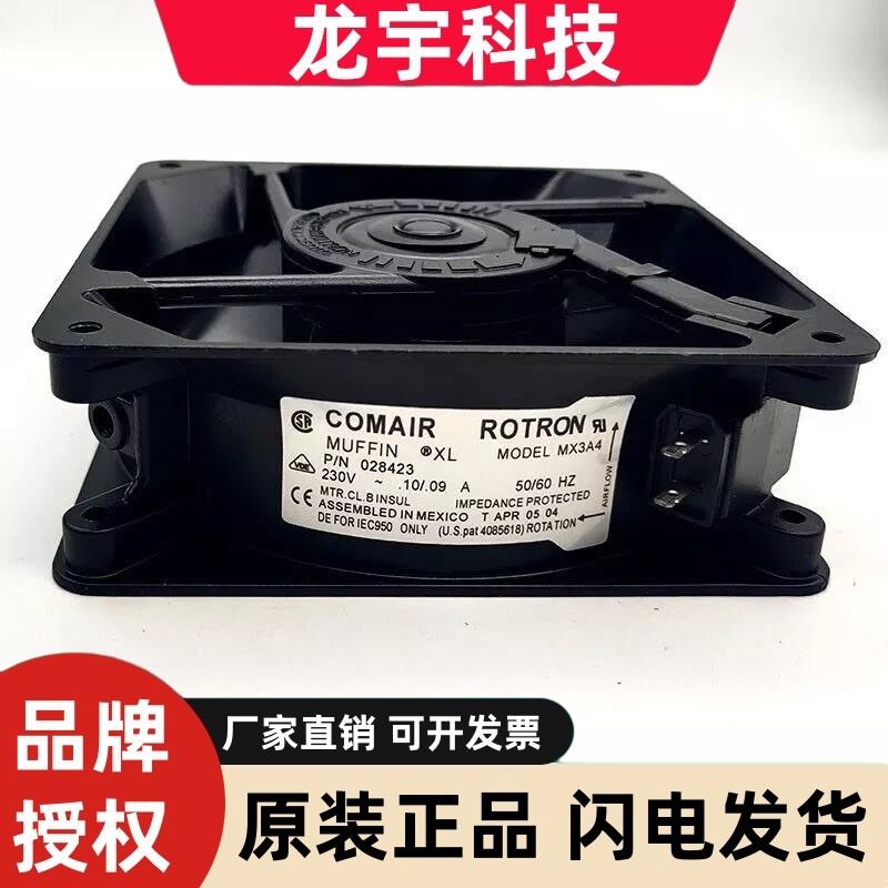 MX2A3 028316 MX3A4 230V 原装正品康姆罗顿COMAIR 115V 铝框风扇