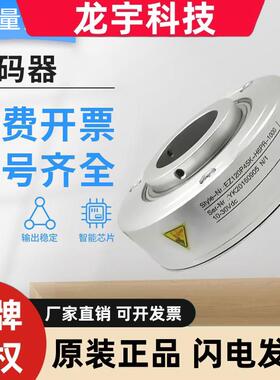 宜科型旋转编码器大空心轴 EZ120P45K-H6PR-1000 质保一年