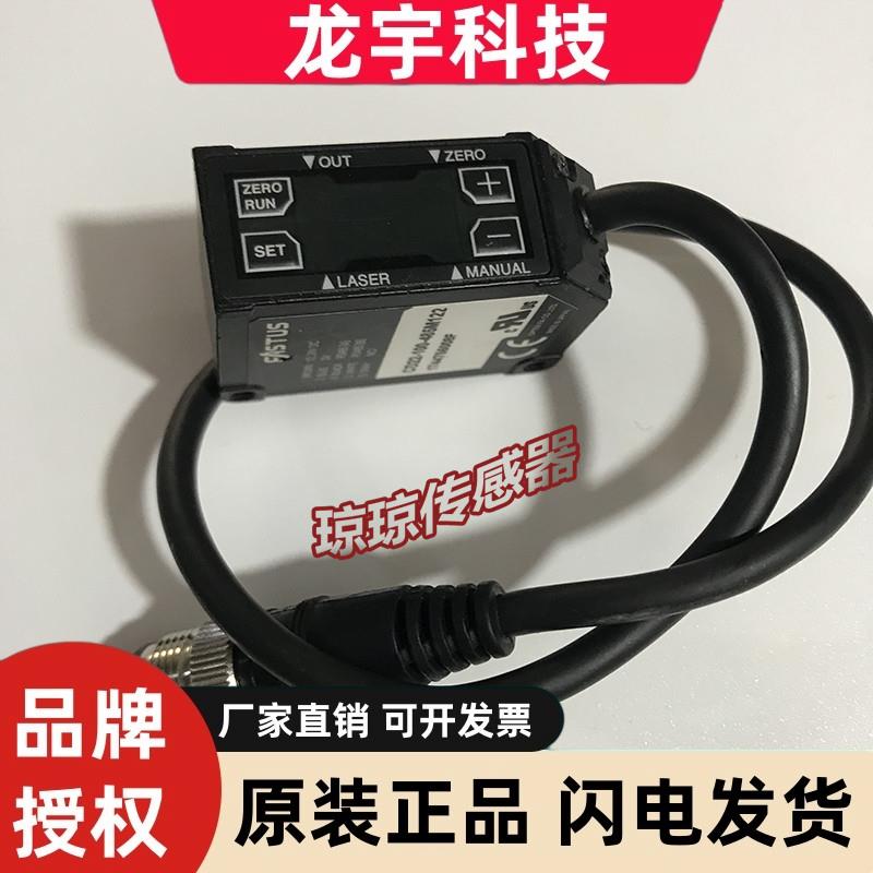 奥普士激光位移传感CD22-100-485M122 CD22-100AM12 CD22-35VM12