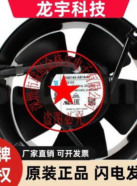 W2E143-AA09-01 6058ES W2E143-AA09-12W2E143-AA09-93进口风