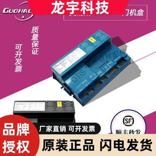 奥的斯电梯门机盒DO2000蓝黑盒门机板GDA24350BD11/GBA24350AW11