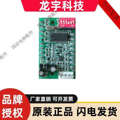奥的斯电梯配件通讯板 GEA23550D1C 原装现货