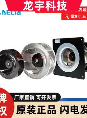 GTB025FUC19R N1 台达Delta变频器散热风机 230v 259mm 3050r/min