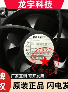TYP 4606X 4606N 115V 原装正品德国- 全金属耐高温风扇