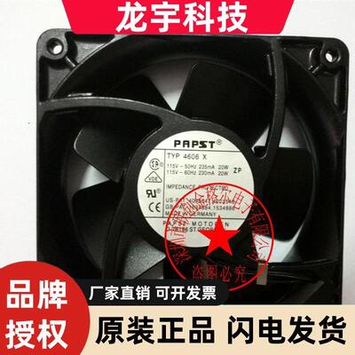 TYP 4606X 4606N 115V 原装正品德国- 全金属耐高温风扇