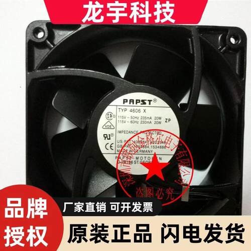 TYP 4606X 4606N 115V 原装正品德国- 全金属耐高温风扇