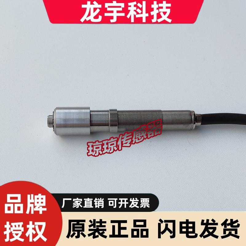 P10DLB-DUL AL ADL拆机美德龙METROL位移接触式传感器触摸开关