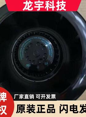 FH220Y0000 220FLJ16 AC220V 0.39/0.53A 原装正品德国离心风机