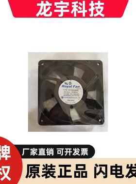 UT125C[B40] UT120C(B40) 原装日本ROYALFAN 200V 15/14W进口风机
