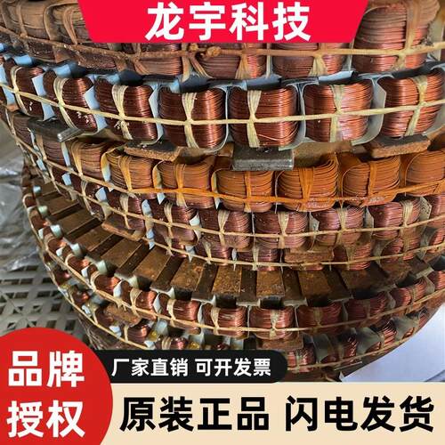 适用于通力电梯MX10主机曳引轮抱闸线圈机壳轴承MX11MX14MX18MX06