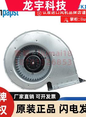 德国ebmpapst离心鼓风机G4D225-FK10-03  380V 原装正品现货