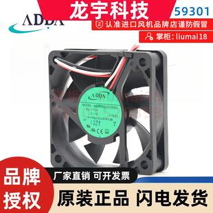 0.17A AG06012UX159301 三线含油风扇 12V 6015 全新原装 ADDA风机