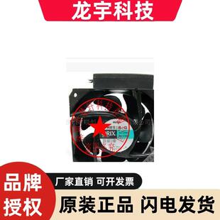 DUL DTA TUL 220V MRS16