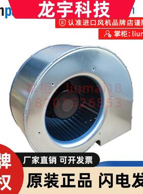 G3G225-AD29-71 全新原装 ebmpapst 离心风机 230V 3.5A 散热风扇