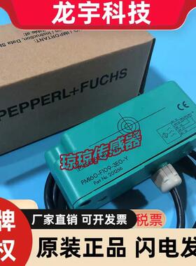 德国P+FPMI60-F109-3E0-Y接近开关感测器现货实拍