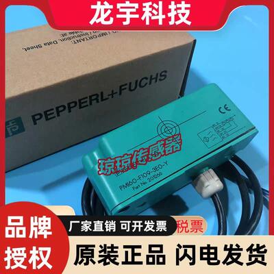 德国P+FPMI60-F109-3E0-Y接近开关感测器现货实拍