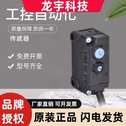 原装基恩士光电反射型感测器开 关电缆型 PZ-G41B/G42CB/G42EP/EN