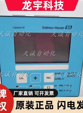 原装E+H恩德斯豪斯电导率变送器 CPM223-MR0010 现货