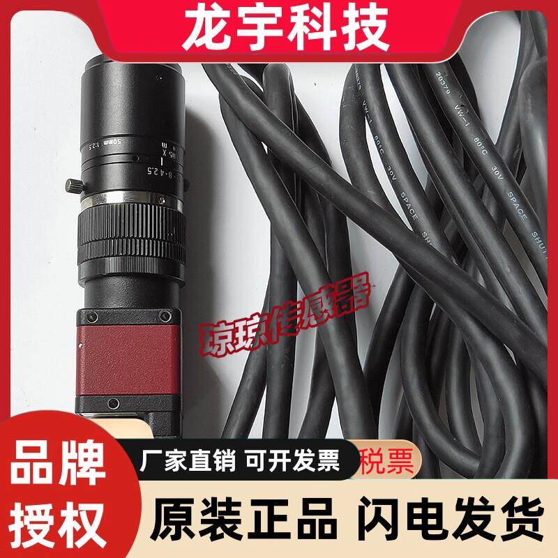 德国ALLIED AVT-F500D-S CCD工业相机带镜头加线一套