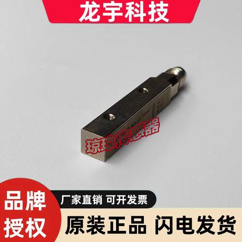 TL-Q1R5F2-M3-E1欧姆龙方形金属感应接近开关接插式传感器