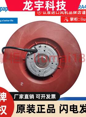 R2E250-RA48-25 德国ebmpapst散热风机 115V 2550/2750rmin